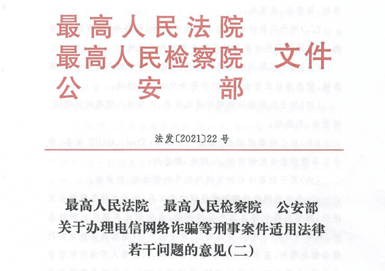 新奥门特免费资料大全管家婆料,电信讲解解释释义