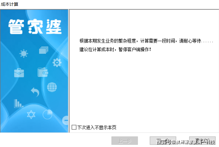 管家婆一肖一码100%准确一,词语释义解释落实