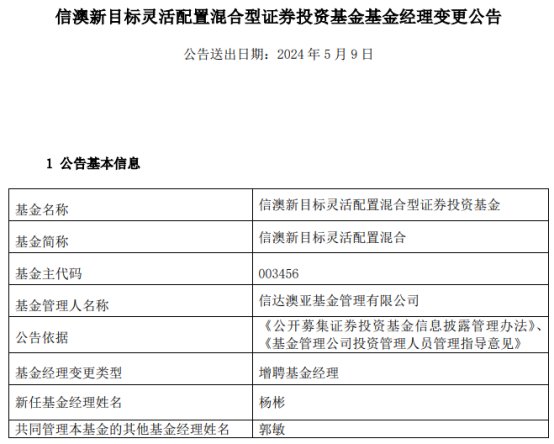 新澳2024年精准资料32期,精选解释解析落实