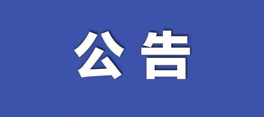 7777788888精准新传真,全面贯彻解释落实