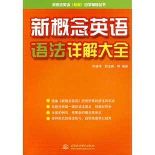 正版权威资料大全,移动解释解析落实