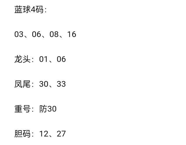 澳门六开彩天天免费资料大全游戏亮点,联通解释解析落实