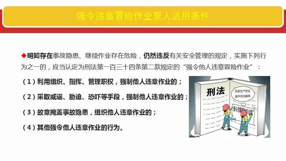 2024澳门今天特马开什么,全面释义解释落实