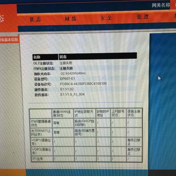 132688ccm澳门传真使用方法,电信讲解解释释义