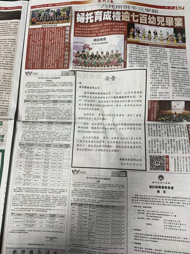 马会传真免费公开资料,讲解词语解释释义