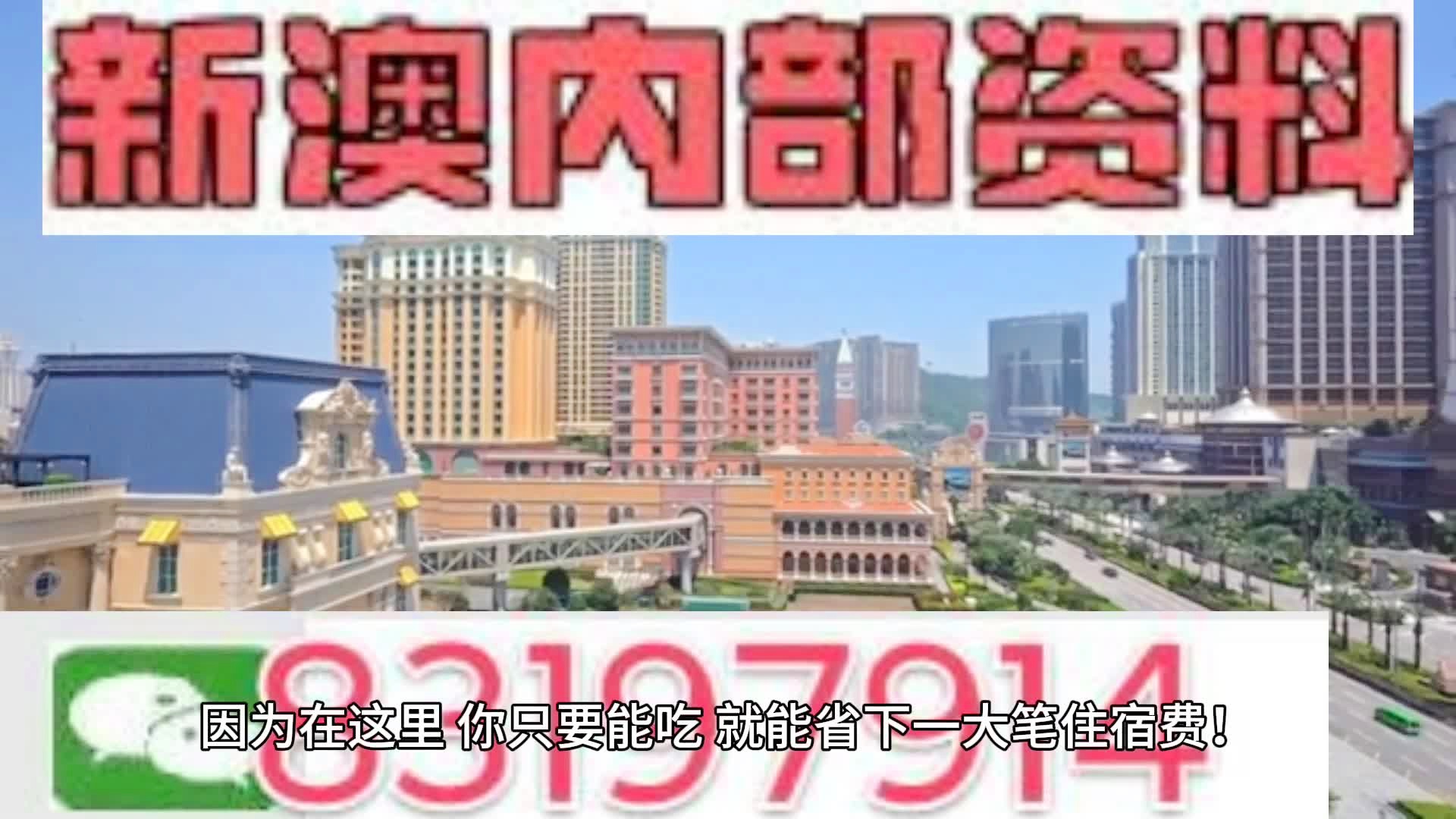 2024年新澳门天天开彩大全,讲解词语解释释义