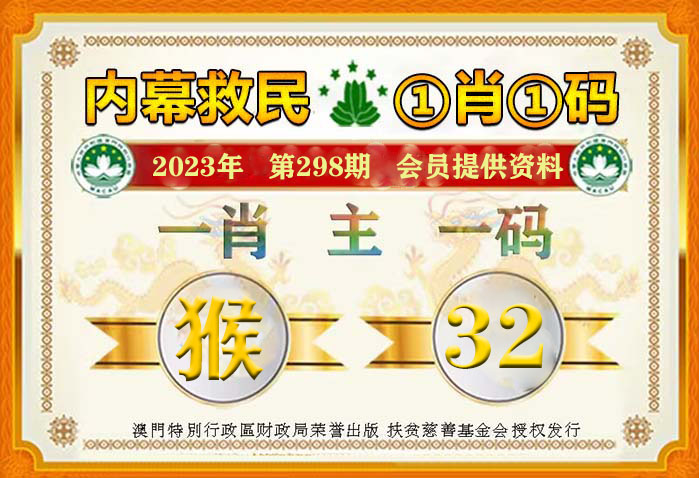 澳门平特一肖100中了多少倍,电信讲解解释释义