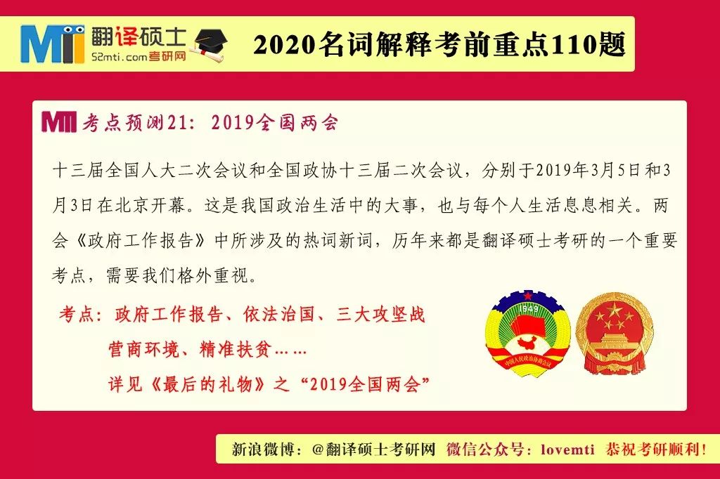 2024新澳长期免费资料大全,讲解词语解释释义