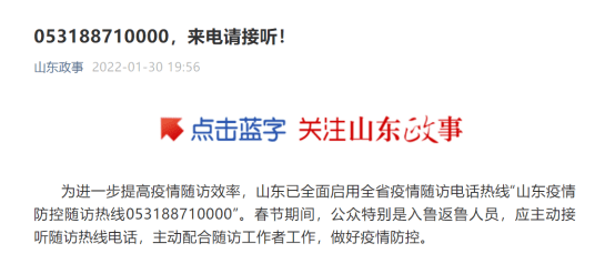 黄大仙免费精准资料大全软件介绍,联通解释解析落实