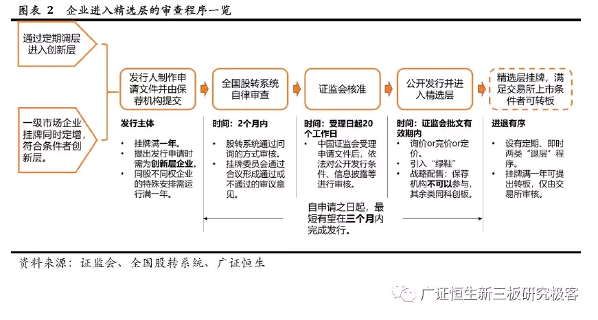 澳门必中一码内部公开发布,精选解释解析落实