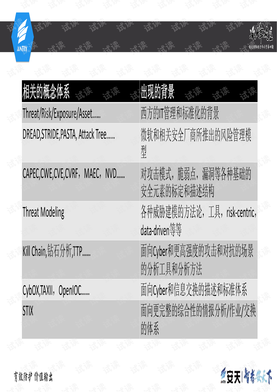 22324濠江论坛79456,移动解释解析落实