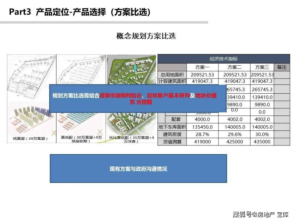 澳门2024免费精准资料大全官方版下载,香港经典解读落实