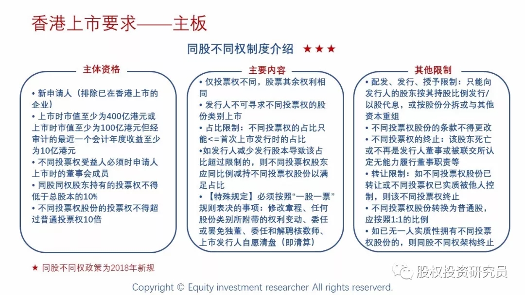 香港图库资料免费大全,精选解释解析落实