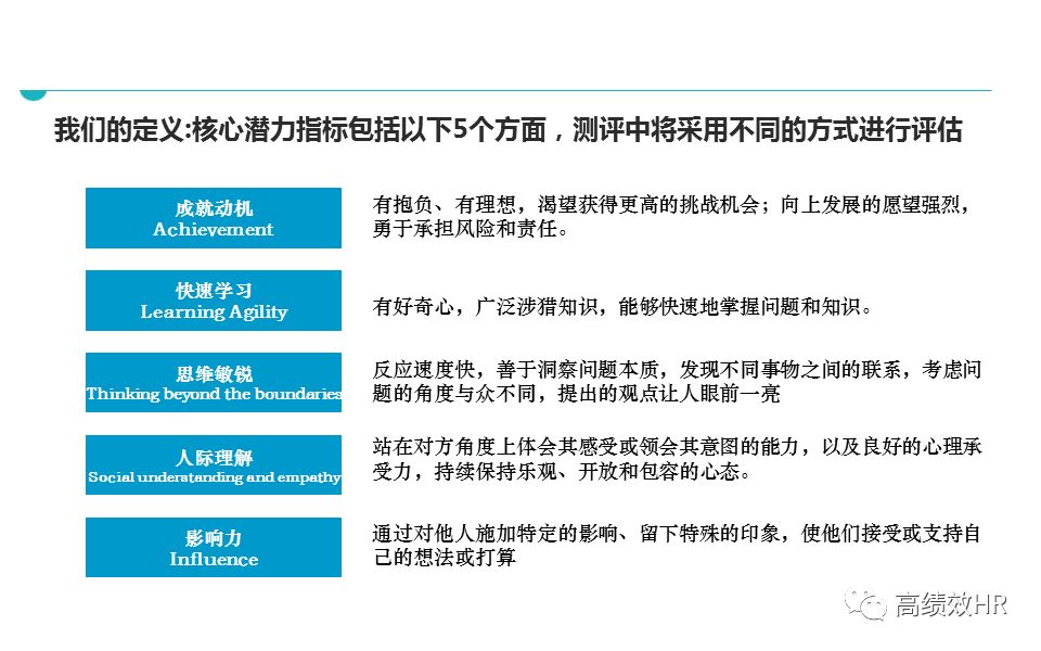 新澳天天免费精准资料大全,精选解释解析落实