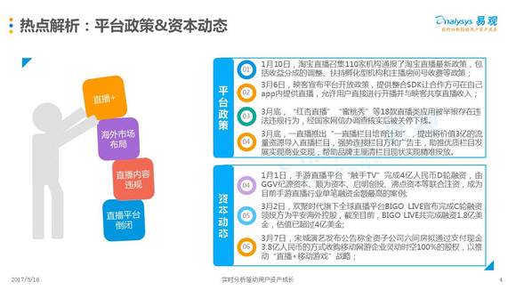 新澳门中特期期精准,移动解释解析落实