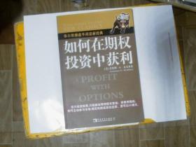 最准一码一肖100%精准老钱庄,香港经典解读落实