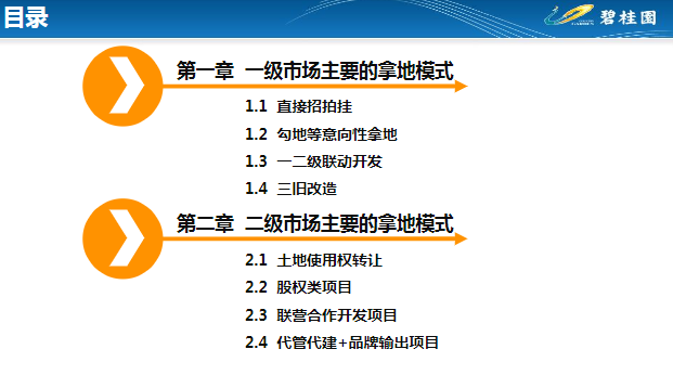 2024新澳最精准资料,联通解释解析落实